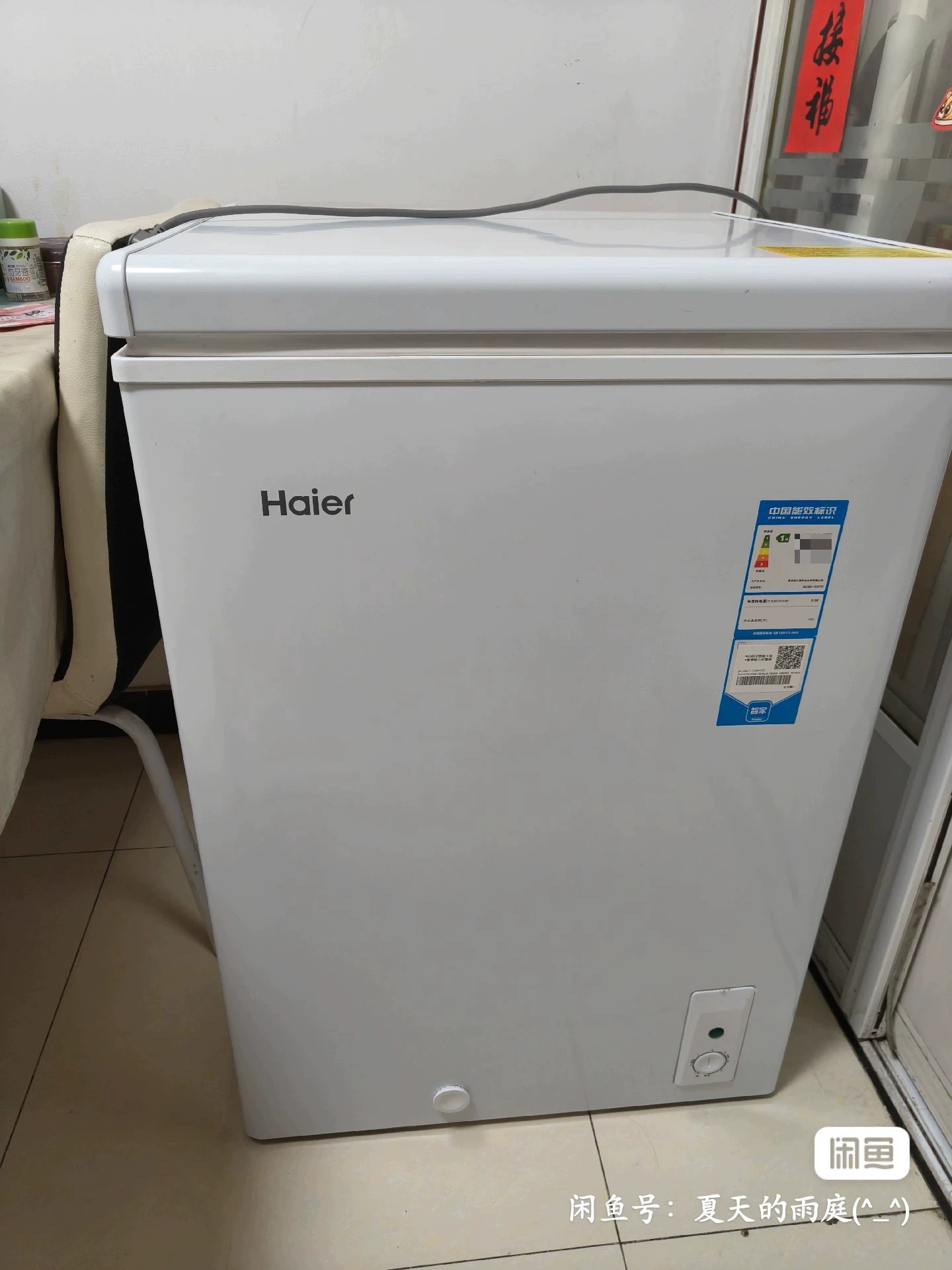 海尔103升小型冷冻冷藏两用冰柜，2022年4月疫情期间999